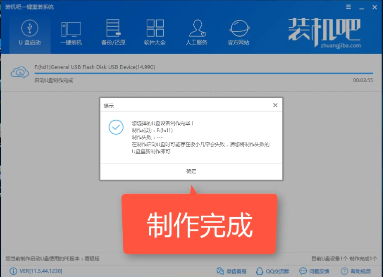 系统升级 系统升级