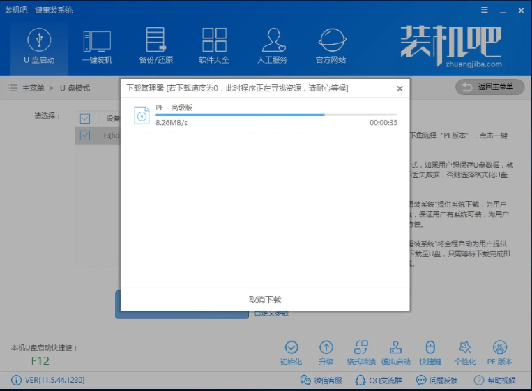 XP升级win10 XP升级win10