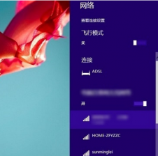网络ssid是什么意思,小编教你网络ssid是什么意思