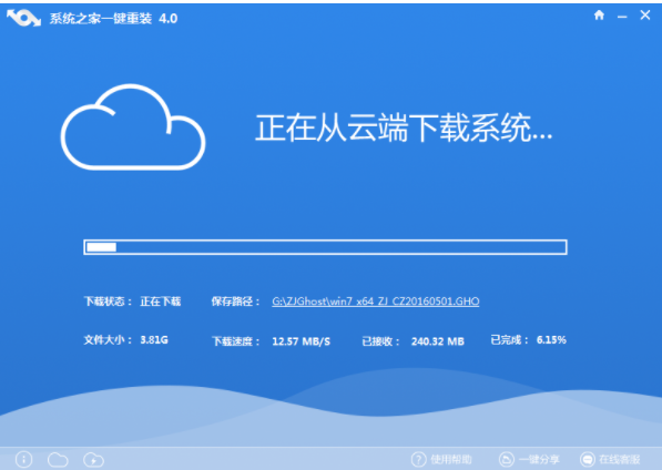 win10还原win7 win10还原win7