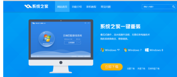 win10还原win7 win10还原win7