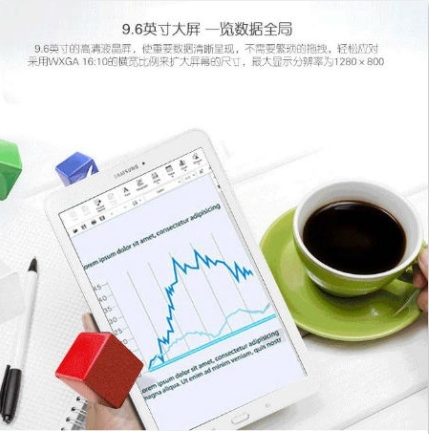 国产比较好的平板 国产比较好的平板