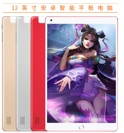 国产平板电脑十大排名 国产平板电脑十大排名