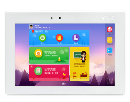 平板电脑 平板电脑