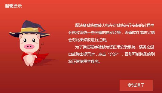 重装系统软件 重装系统软件