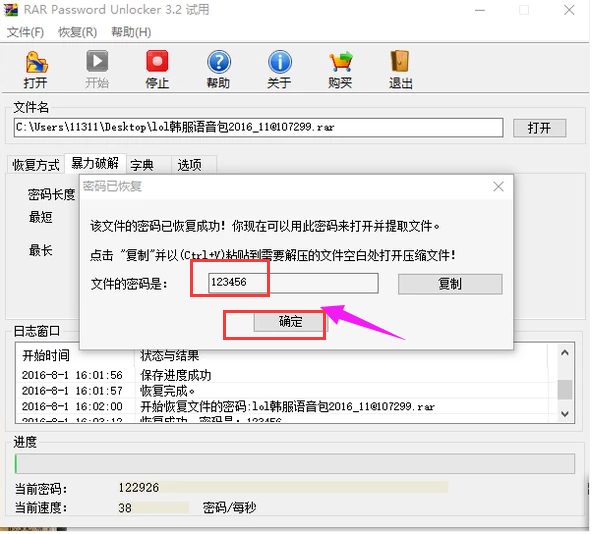 压缩文件 压缩文件