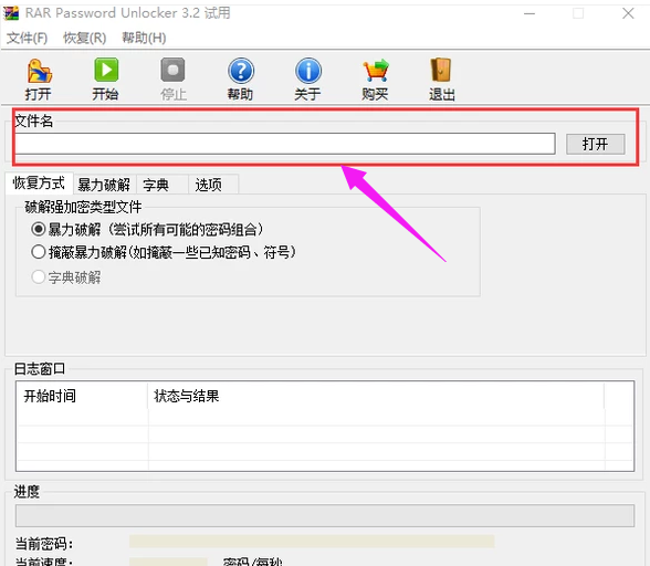 文件密码 文件密码