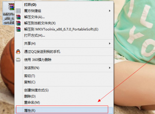 压缩文件密码,小编教你压缩文件密码怎么