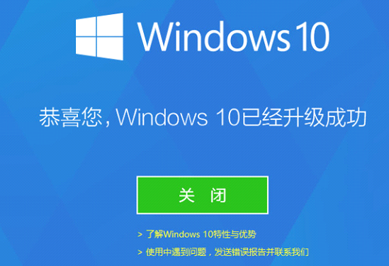 win10 win10
