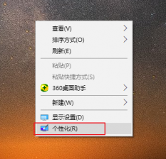 电脑桌面图标都没了?小鱼教您如何轻松恢复桌面图标