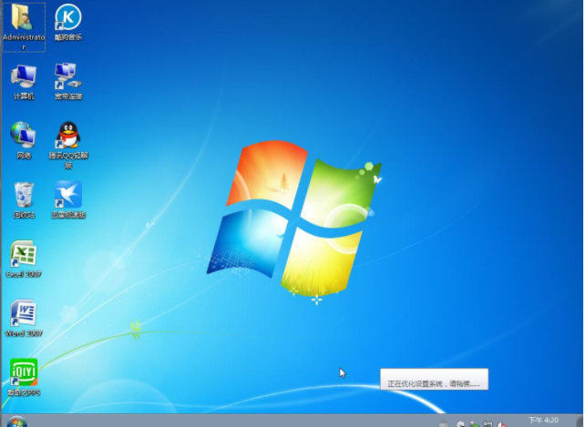 电脑重装win7 电脑重装win7