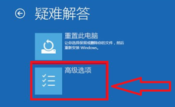 win10进入安全模式方法 win10进入安全模式方法