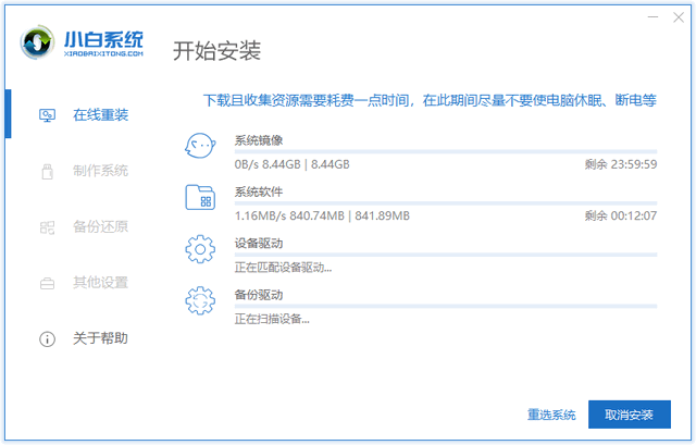 雨林木风如何一键重装win10系统