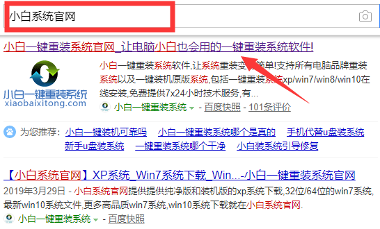 雨林木风如何一键重装win10系统