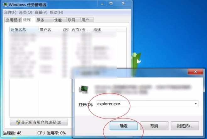 电脑