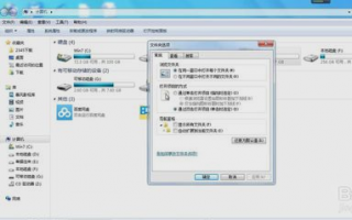 硬盘空间丢失,小编教你硬盘空间丢失怎么解决