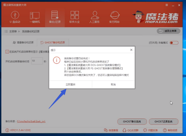 系统