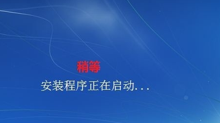 光盘装系统步骤 光盘装系统步骤