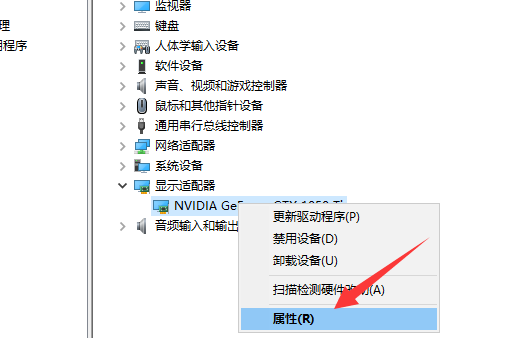 win10显卡驱动安装失败 win10显卡驱动安装失败