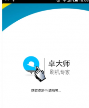 获取root权限失败,小编教你手机获取root权限失败怎么办