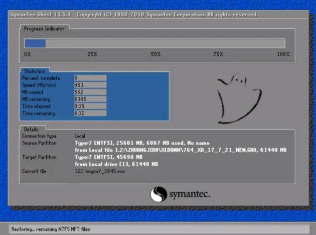 系统重装 系统重装