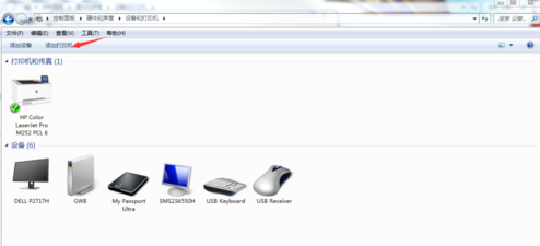 win7如何安装打印机 win7如何安装打印机