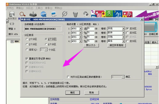 电脑硬盘 电脑硬盘