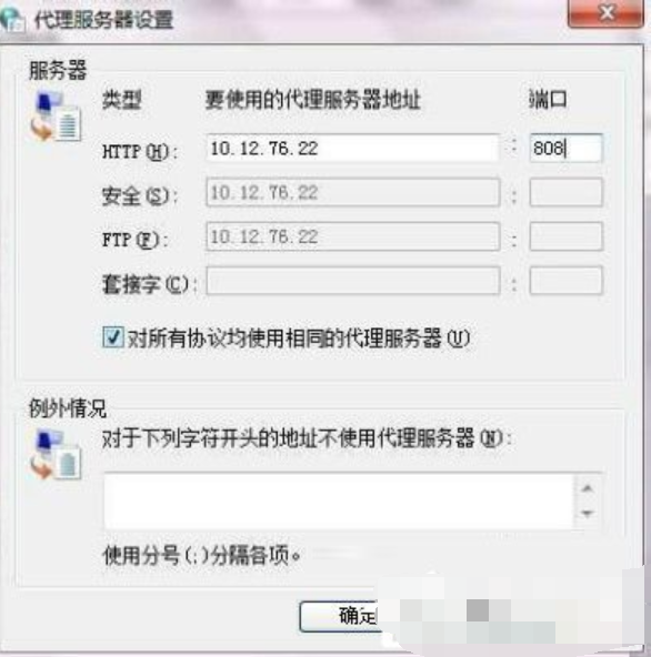 如何设置ccproxy 如何设置ccproxy