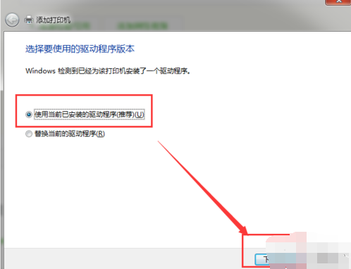 网络打印机 网络打印机