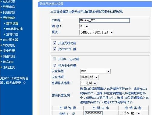无法上网 无法上网