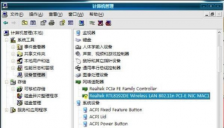 网络适配器感叹号,小编教你怎么解决网络适配器感叹号