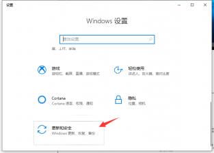 解决windows10系统一键还原的图文教程