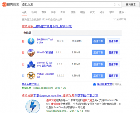 虚拟光驱装系统,小编教你虚拟光驱怎么安装系统