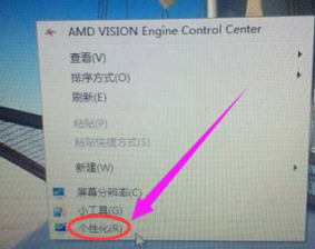怎样更改桌面图标,小编教你怎样更改桌面图标