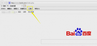 是否停止运行此脚本,小编教你怎么解决是否停止运行此脚本