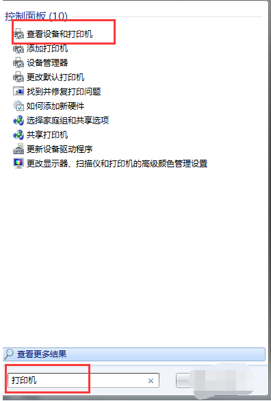 网络打印机 网络打印机