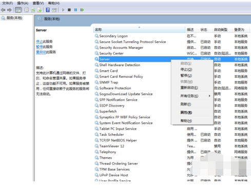 修复打印机 修复打印机