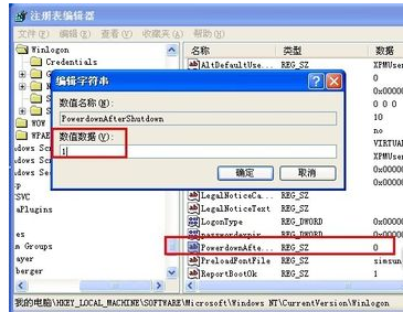 无缘无故重启 无缘无故重启