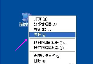 电脑重启 电脑重启
