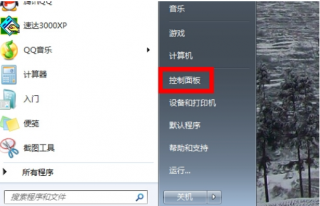 解答电脑插上耳机没声音怎么办