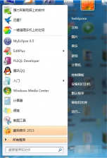 怎么远程控制别人的电脑,小编教你远程控制他人的电脑的方法
