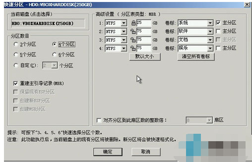 电脑硬盘