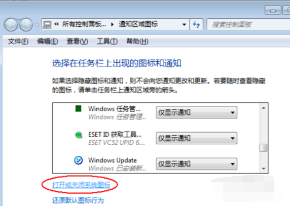 win7