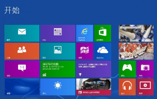 windows8产品密钥,小编教你激活win8的产品密钥