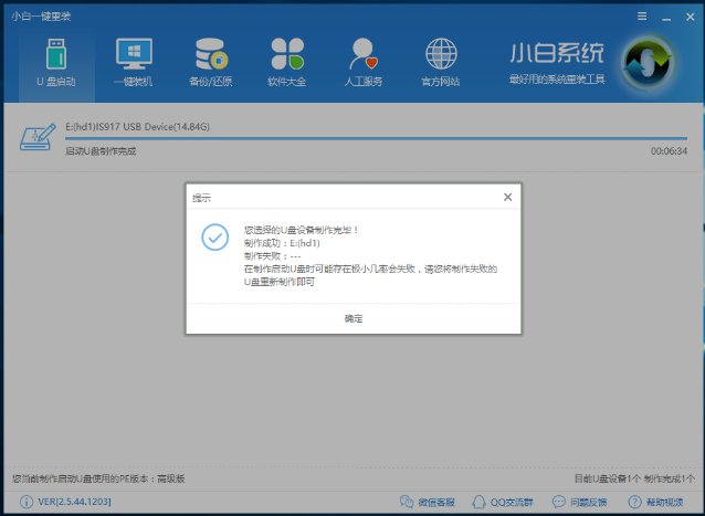 windows7系统