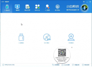 笔者教你如何安装windows7系统