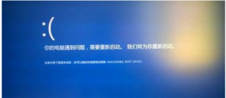 老司机教你win10蓝屏重启怎么办