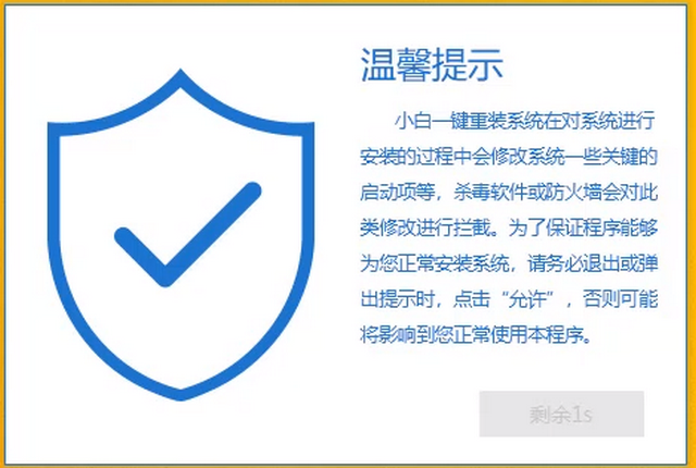 云骑士u盘装系统教程