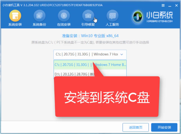 win10重置系统失败