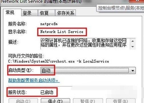 win7 win7